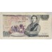 GREAT BRITAIN UK 1960 . FIVE 5 POUNDS BANKNOTE . ERROR . PRINTED ON FOLD